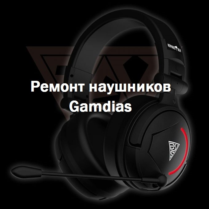 Дефрагментация диска